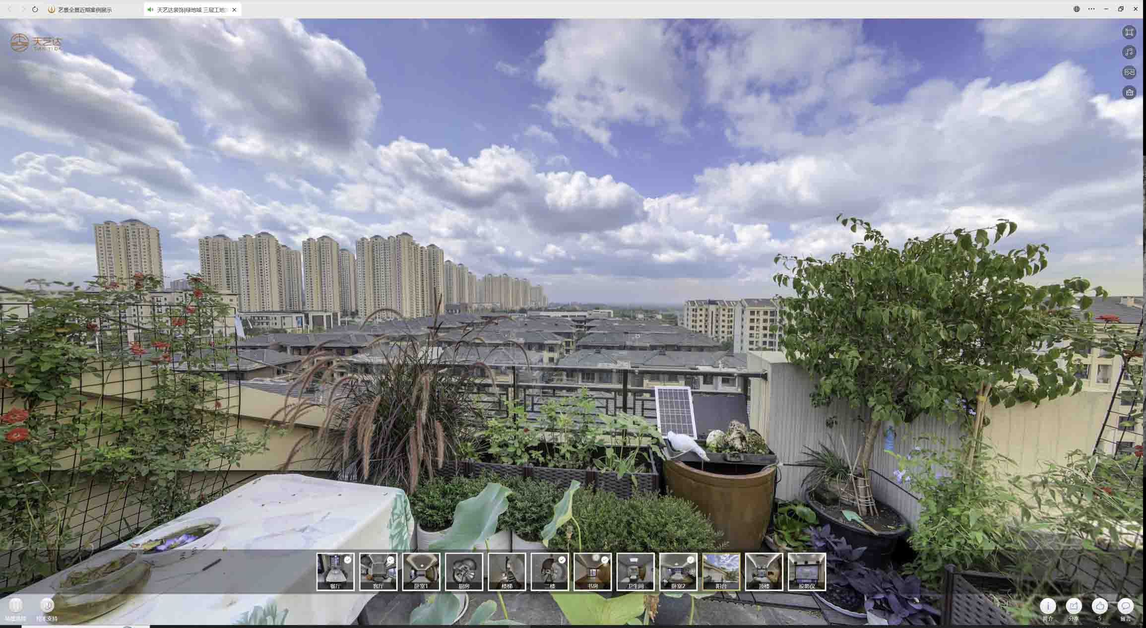 坡头镇喻德江陶瓷馆